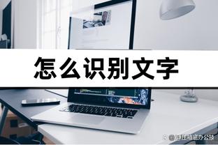 追梦禁赛后克莱场均26.5分&三分命中率50% 围巾13.5分&三分41.7%