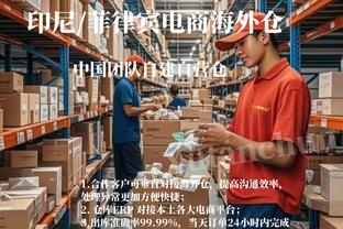 开云app官网入口网址是多少啊截图4