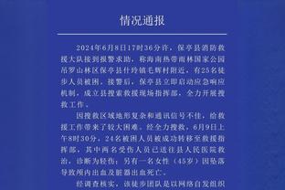 记者：33岁特里皮尔进入拜仁右后卫引援名单，纽卡愿听取报价